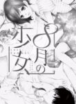 Cover 33504