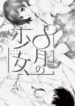 Cover 33504