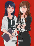 Cover 33505