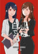 Cover 33505