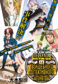 Cover 33512