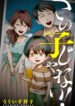 Cover 33514