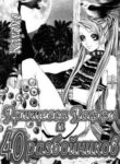 Cover 33519