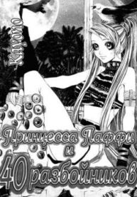 Cover 33519