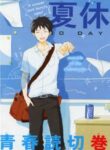 Cover 33523