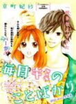Cover 33526