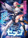 Cover 33527