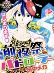 Cover 33534