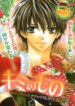 Cover 33543