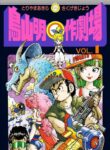 Cover 33546