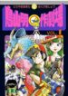 Cover 33546