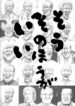 Cover 33560