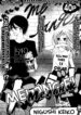 Cover 33564