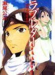 Cover 33570