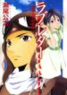 Cover 33570