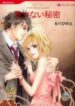 Cover 33573