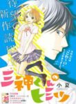 Cover 33574