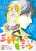 Cover 33574