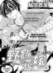 Cover 33579