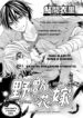 Cover 33579