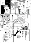 Cover 33586