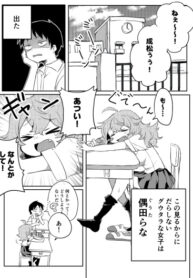 Cover 33586