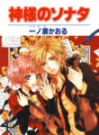 Cover 33588