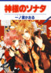 Cover 33588