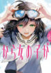 Cover 33589