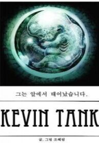 Cover 33592