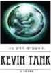 Cover 33592