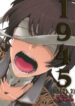 Cover 33595