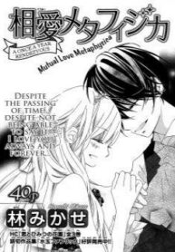 Cover 33596