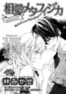 Cover 33596