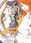 Cover 33608