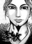 Cover 33612