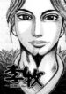 Cover 33612