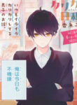 Cover 33624