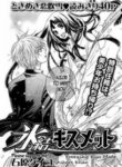 Cover 33635