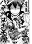 Cover 33640