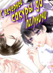 Cover 33646