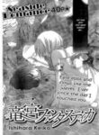 Cover 33647