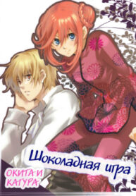 Cover 33651