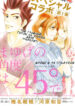 Cover 33659