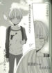 Cover 33661