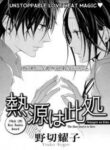 Cover 33668