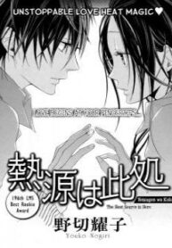 Cover 33668