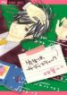 Cover 33673