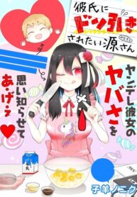 Cover 33678