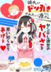 Cover 33678